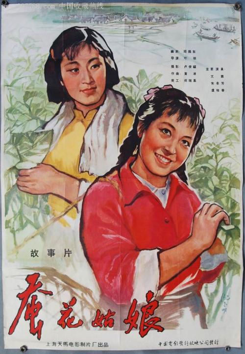 办理假国有土地使用权